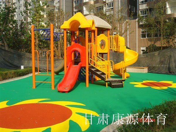 幼儿园EPDM 场地 点击